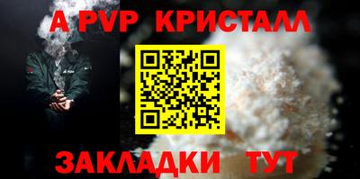 амфетамин Жуковский
