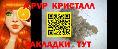 тгк Заволжье
