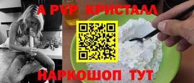 амфетамин Жуковский