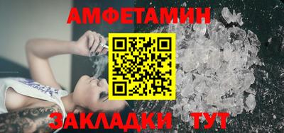 амфетамин Жуковский