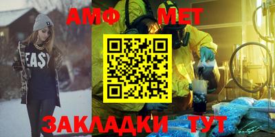 тгк Заволжье