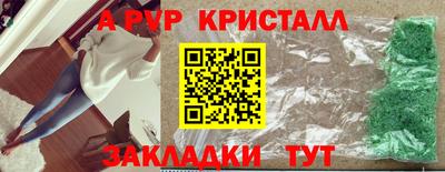 марки nbome Заводоуковск