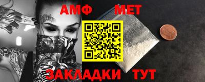 спиды Гусиноозёрск