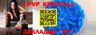 тгк Заволжье