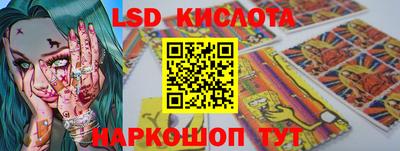 тгк Заволжье