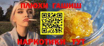 тгк Заволжье