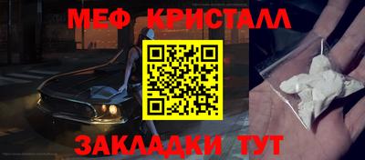 марки nbome Заводоуковск