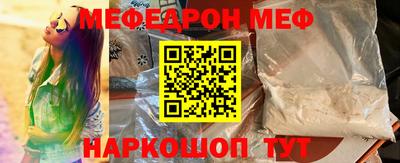 амфетамин Жуковский