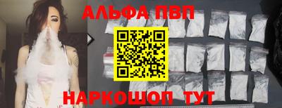 тгк Заволжье