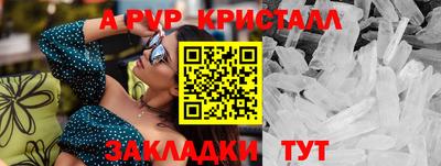тгк Заволжье