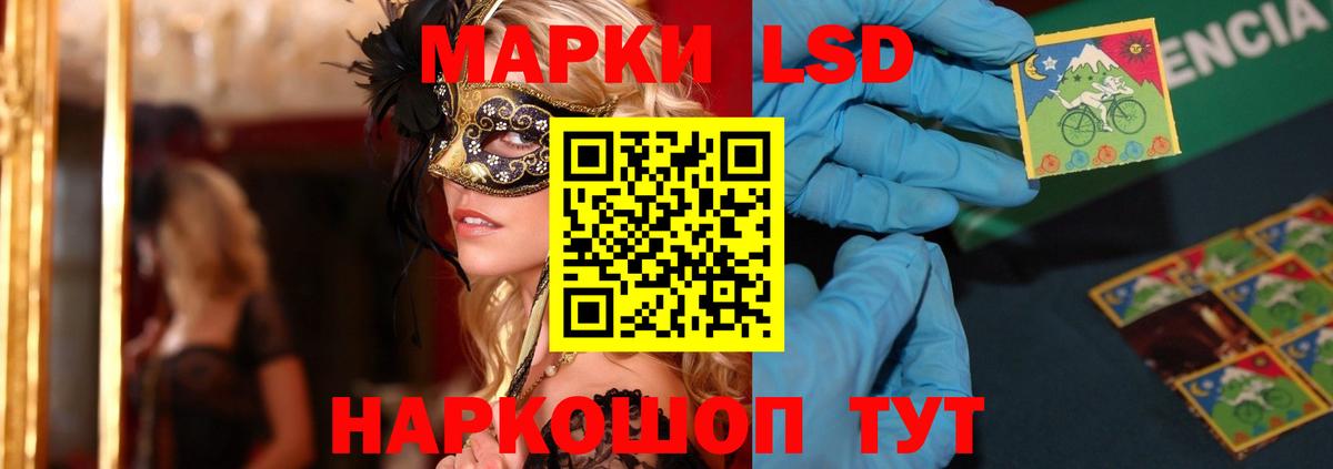 LSD-25 экстази ecstasy  LSD-25 экстази  Заволжье  LSD-25 экстази ecstasy  Вход с VPN 