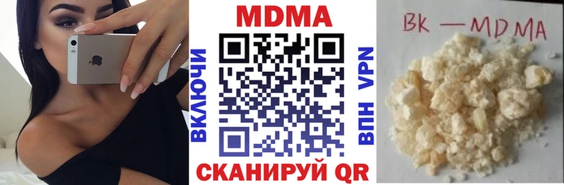 omg ссылки  купить  сайты  Заволжье  МДМА Molly 