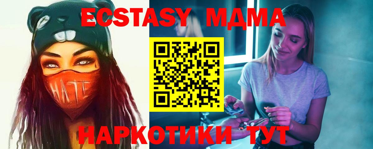 CBD масло  Заволжье  СОЛЬ CK  Вход с VPN  Кокаин  МДМА  Хэш  ГАШ  МЕФ  Бошки Шишки 