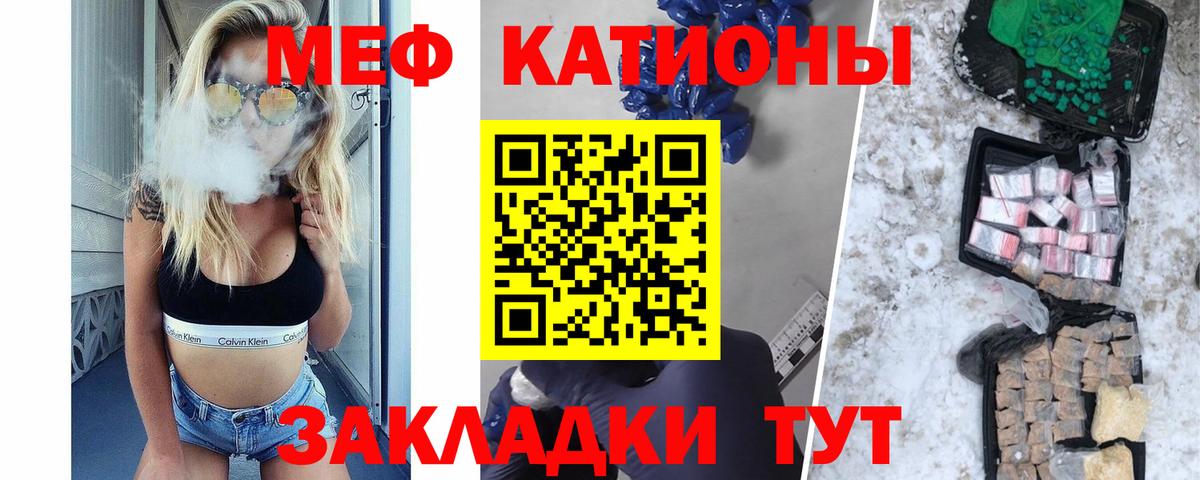 Заволжье  Мефедрон кристаллы  Вход с VPN  МЕФ  мега зеркало  сколько стоит  Мефедрон  Мефедрон mephedrone 