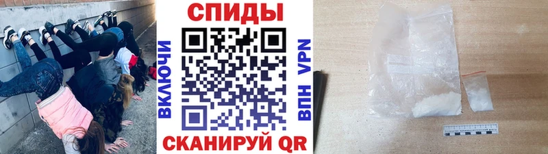 Первитин винт  Заволжье 