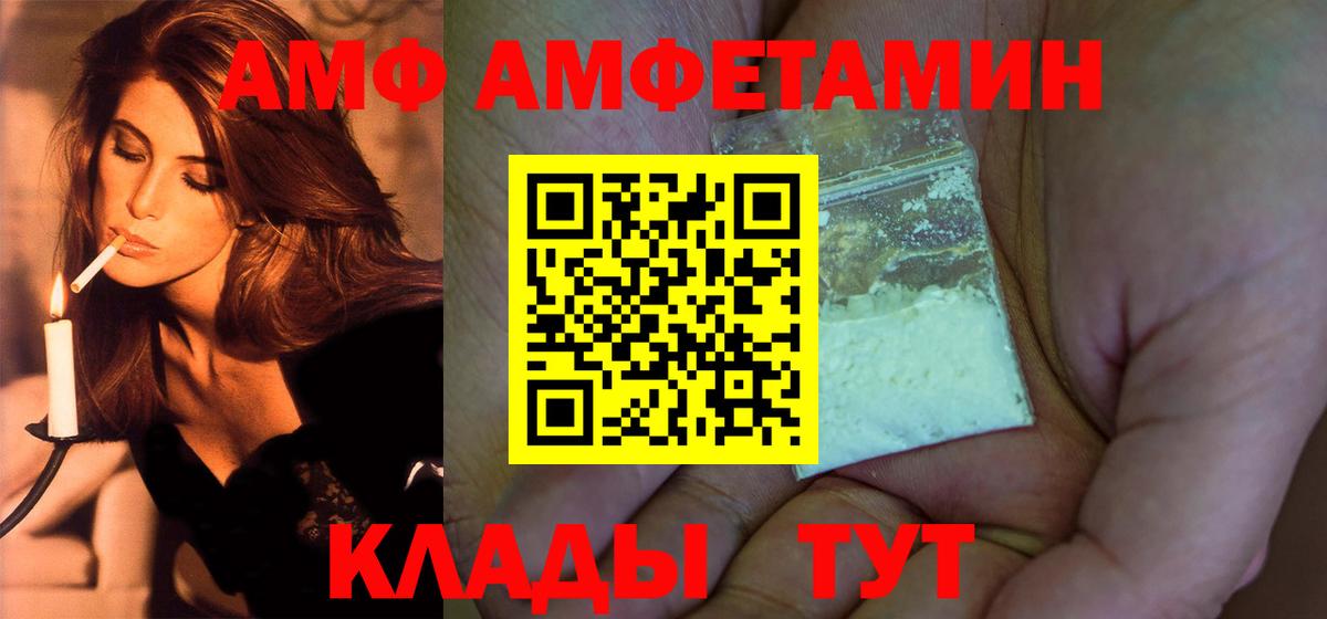 Метамфетамин Декстрометамфетамин 99.9% Заволжье