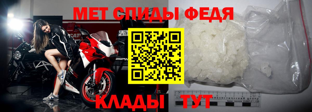 МЕТАМФЕТАМИН пудра  Метамфетамин  МЕТАМФЕТАМИН пудра  Заволжье 