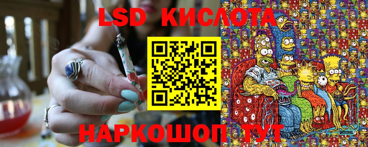 Наркотические марки 1500мкг Заволжье