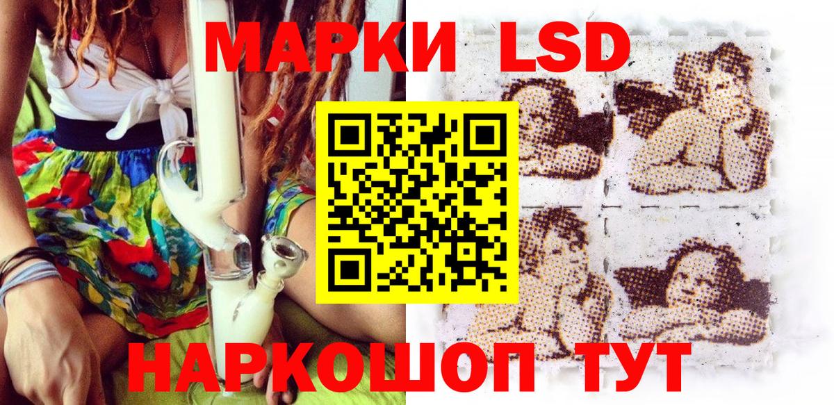 наркота  Наркотические марки  Заволжье  Марки NBOMe 1,5мг 