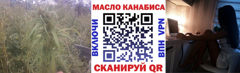 купить  сайты  Заволжье  ТГК гашишное масло 