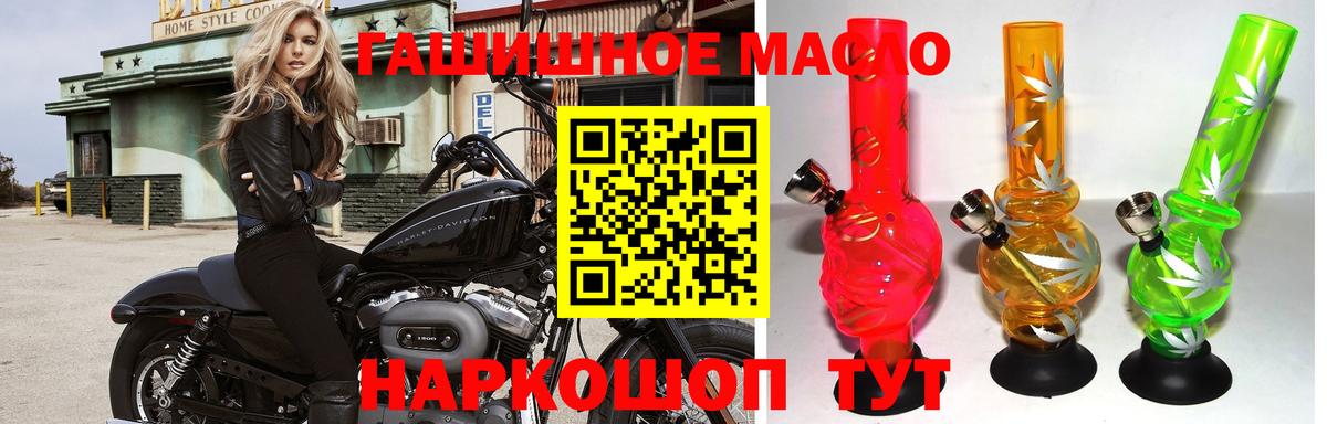 Дистиллят ТГК вейп с тгк Заволжье