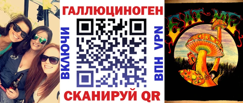Псилоцибиновые грибы MAGIC MUSHROOMS  Заволжье 